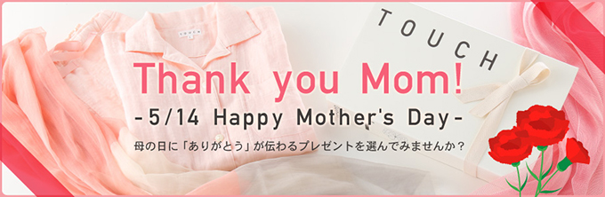 Thank you Mom! Happy Mother's Day