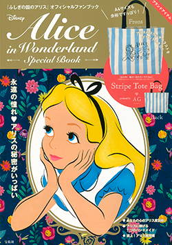 『Disney Alice in Wnderland Special Book』