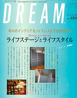 『DREAM』 No.486