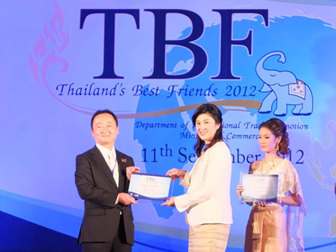 the 2012 Thailand's Best Friend Award