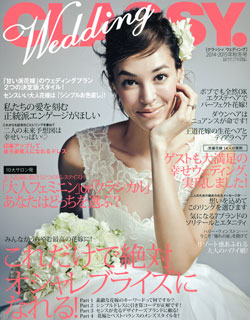 『CLASSY Wedding』 12月号増刊号（光文社）