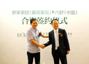 Mr. Xue (Chairman, Luolai Home) Mr. Uchino (President, Uchino Co., Ltd.)