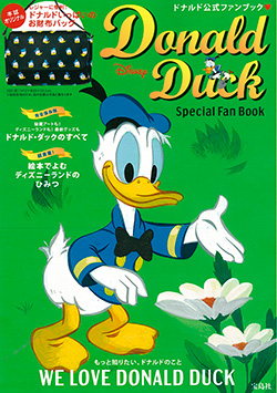 『Disney Donald Duck Special Fan Book』