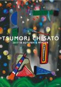 TSUMORI CHISATO　2017-18　AUTUMN&WINTER