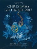 Christmas GIFT BOOK 2017