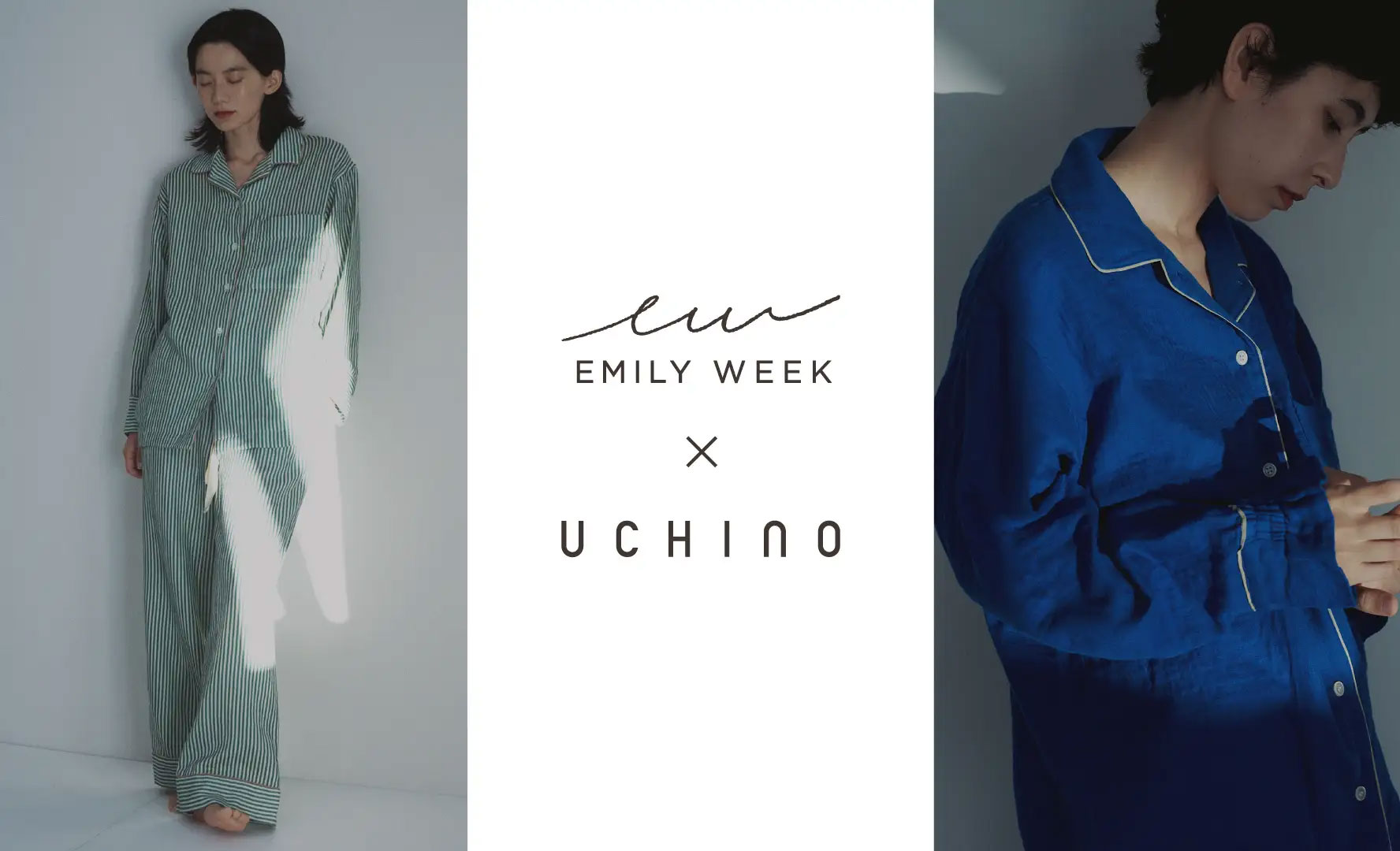 『UCHINO』×『EMILY WEEK』初コラボ。心地よい眠りを叶えるパジャマをリリース！