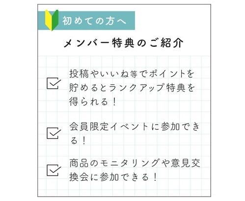 benefit