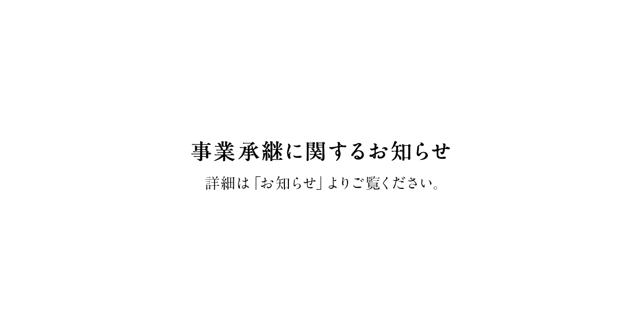 MV
